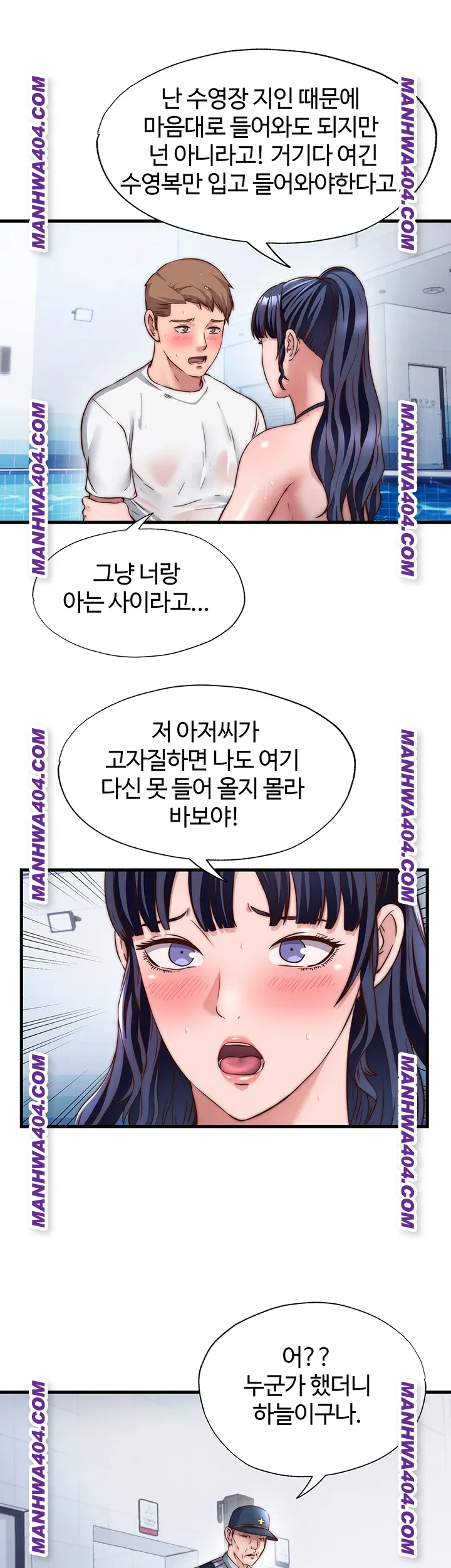 A Situation Full of Erections Raw - Chapter 34 [photo 21] - MangaPorn