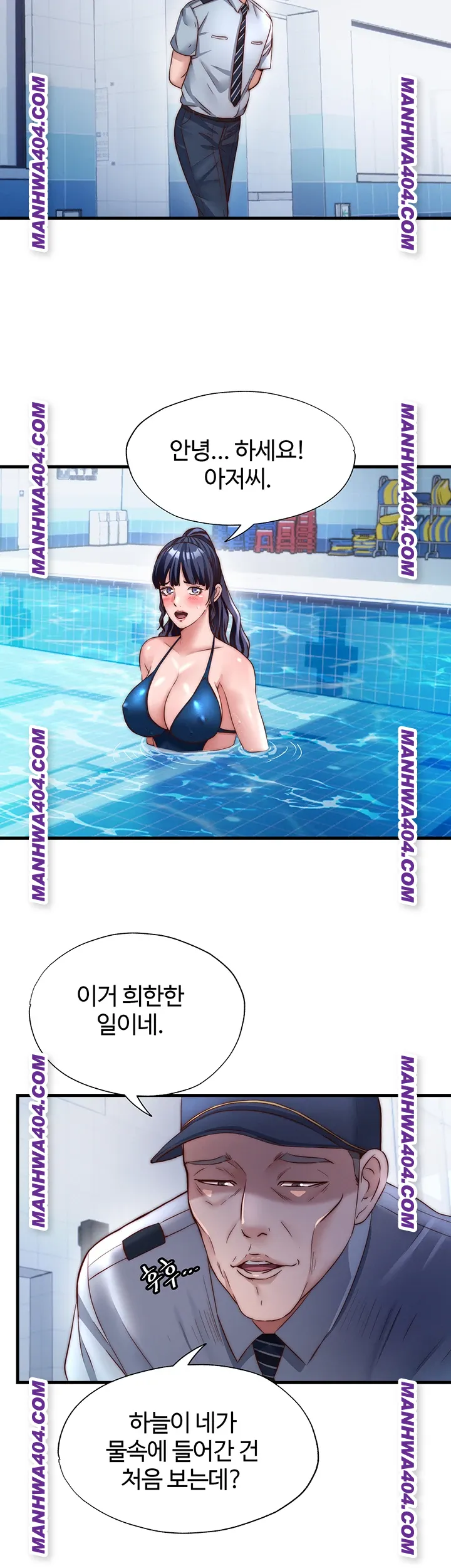 A Situation Full of Erections Raw - Chapter 34 [photo 22] - MangaPorn