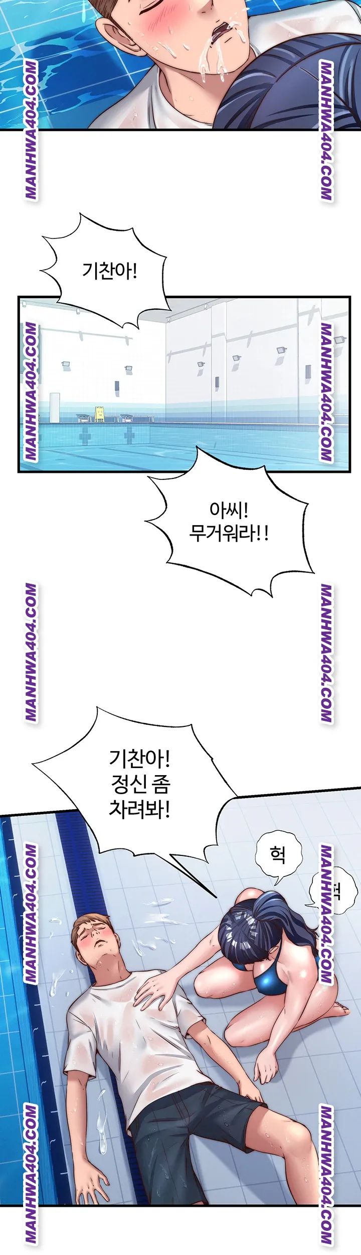 A Situation Full of Erections Raw - Chapter 34 [photo 28] - MangaPorn