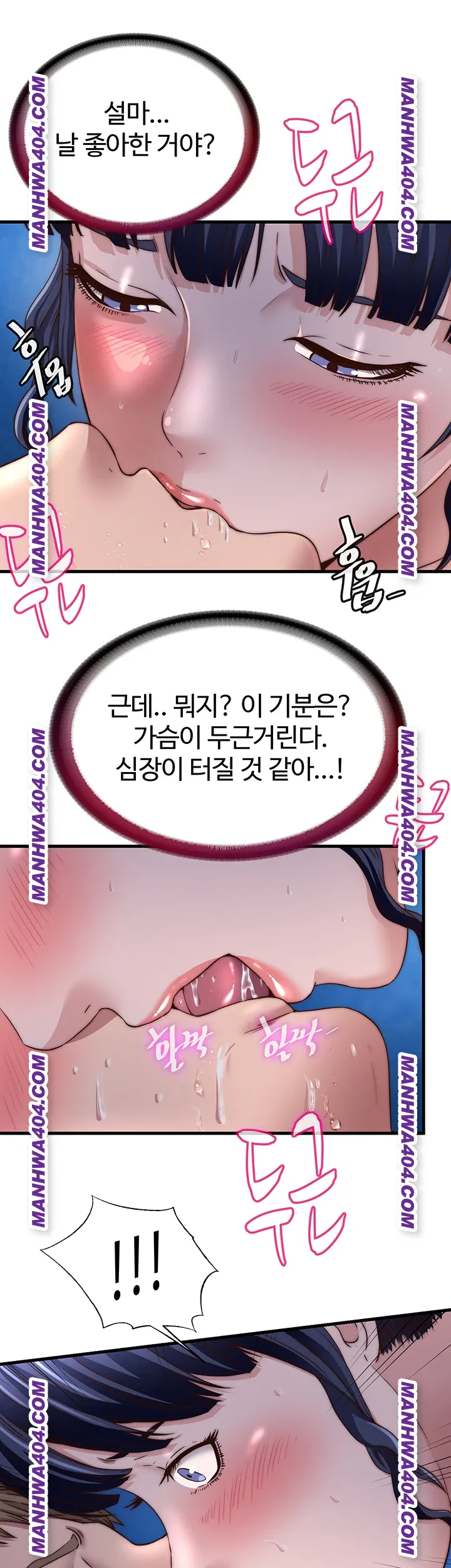 A Situation Full of Erections Raw - Chapter 34 [photo 33] - MangaPorn