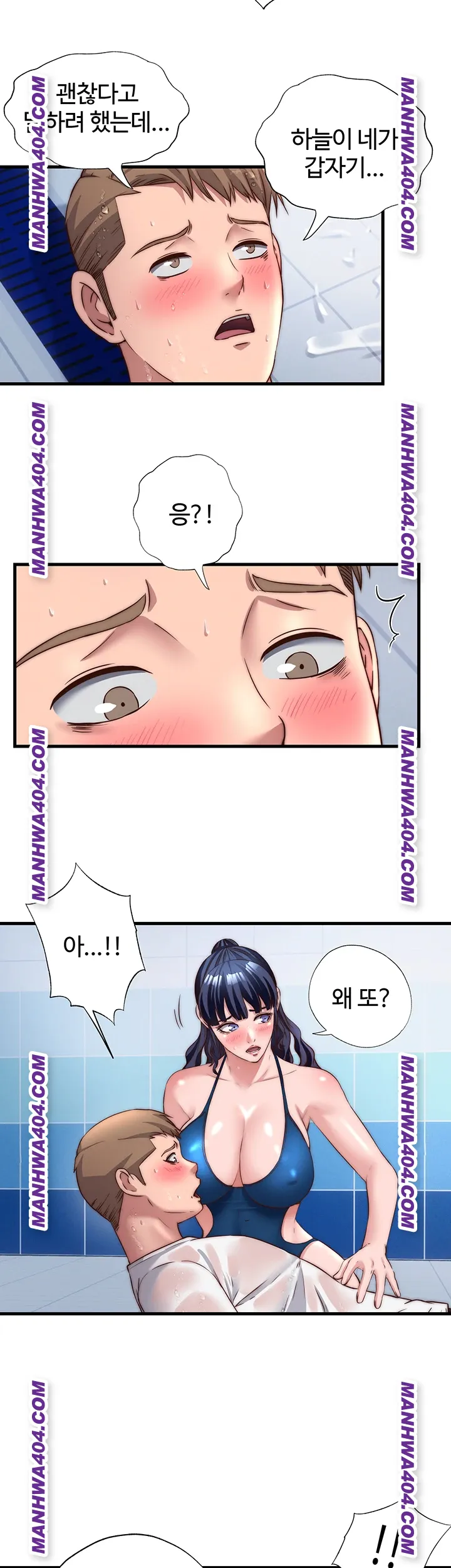 A Situation Full of Erections Raw - Chapter 34 [photo 35] - MangaPorn