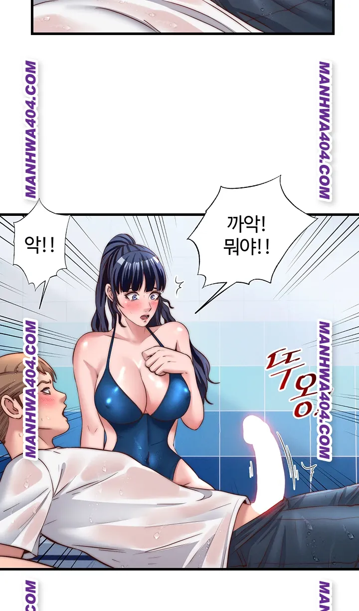 A Situation Full of Erections Raw - Chapter 34 [photo 37] - MangaPorn