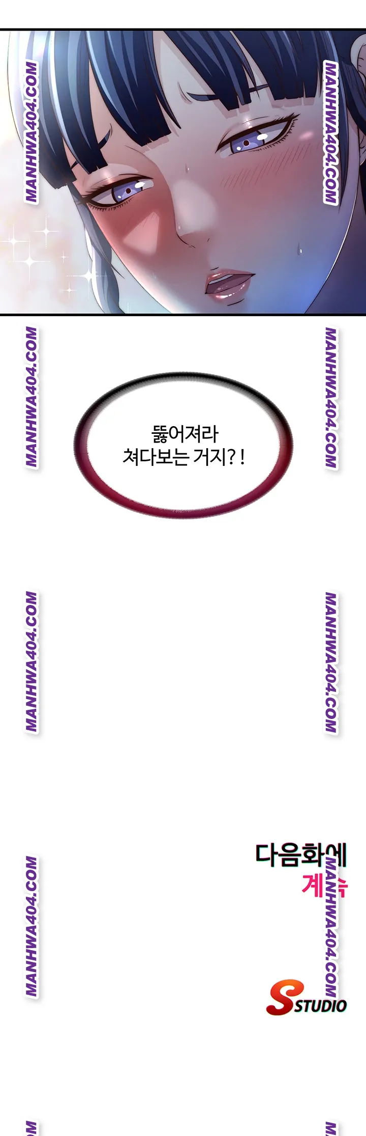 A Situation Full of Erections Raw - Chapter 34 [photo 39] - MangaPorn