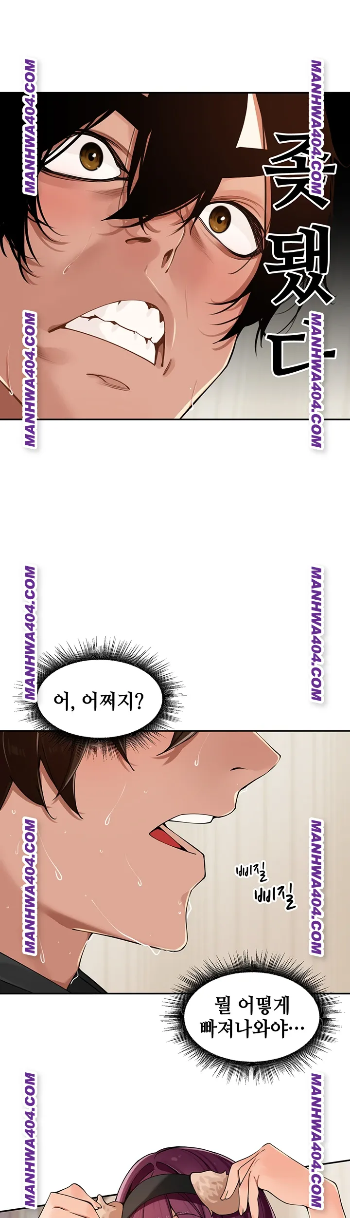 The Village’s Special Law Raw - Chapter 30 [photo 27] - MangaPorn