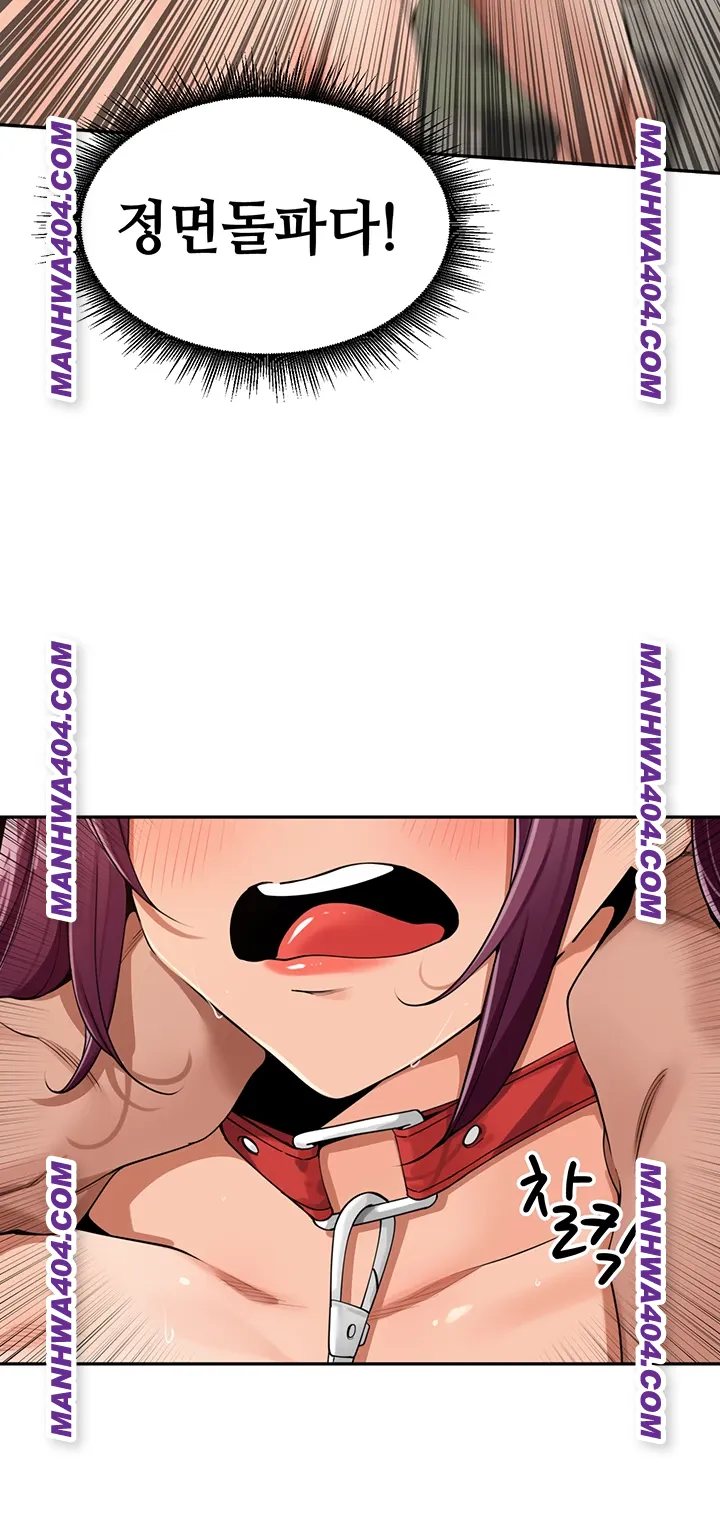 The Village’s Special Law Raw - Chapter 30 [photo 30] - MangaPorn