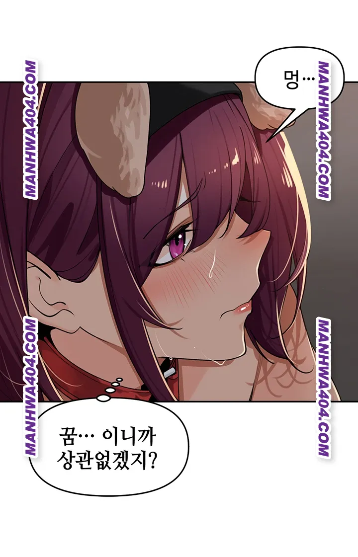 The Village’s Special Law Raw - Chapter 30 [photo 42] - MangaPorn