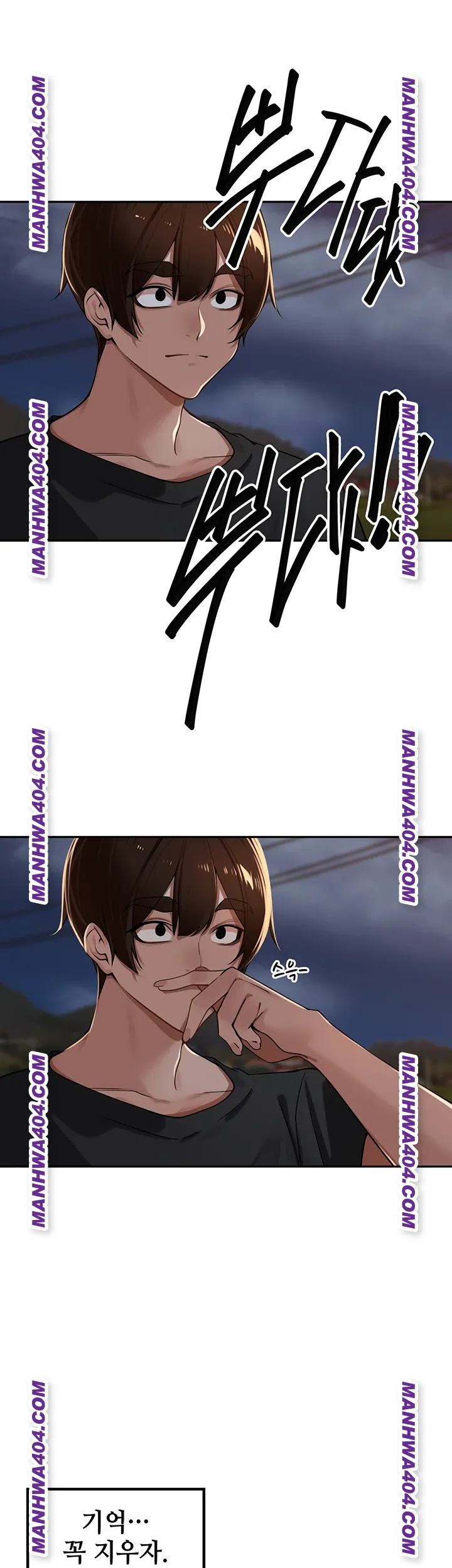 The Village’s Special Law Raw - Chapter 30 [photo 45] - MangaPorn