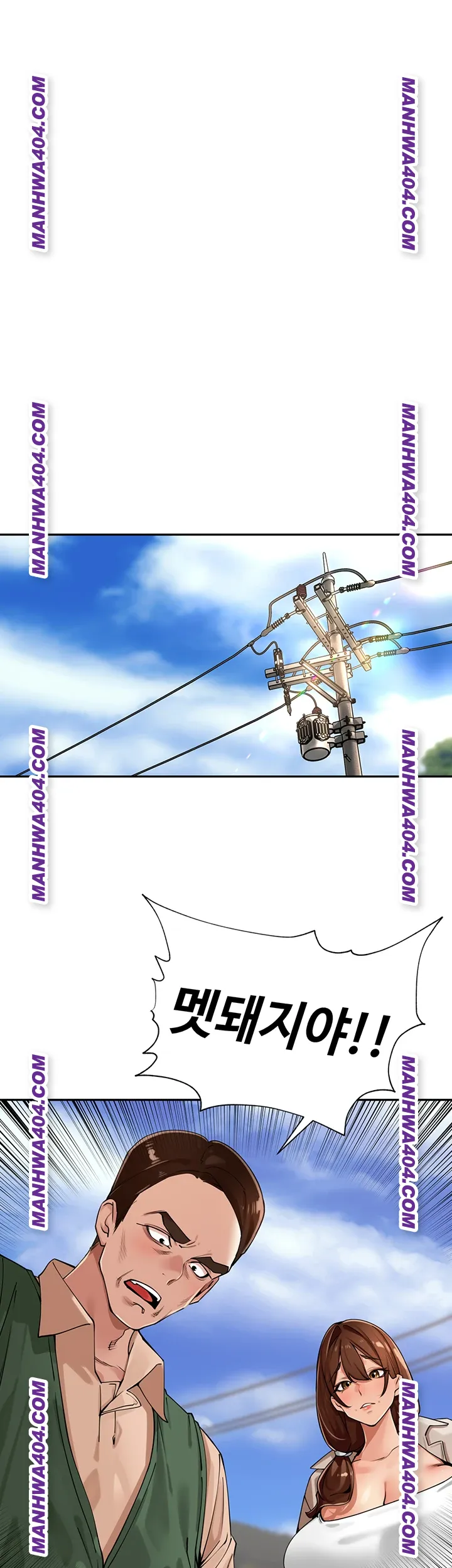 The Village’s Special Law Raw - Chapter 30 [photo 47] - MangaPorn