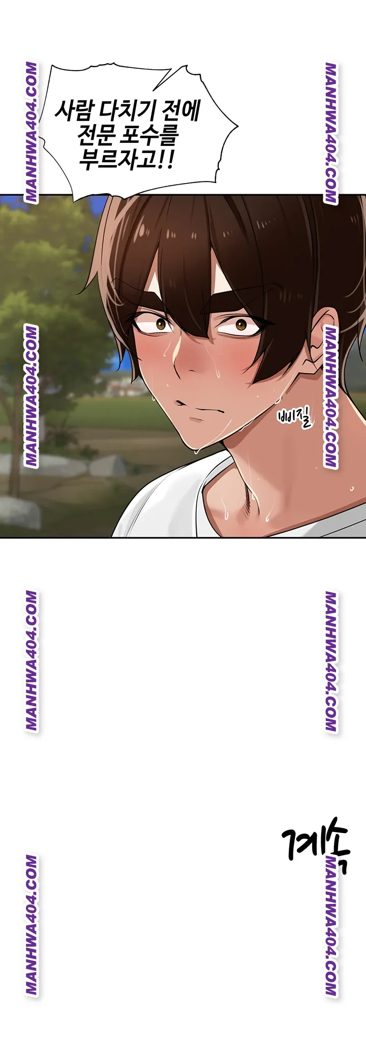 The Village’s Special Law Raw - Chapter 30 [photo 49] - MangaPorn