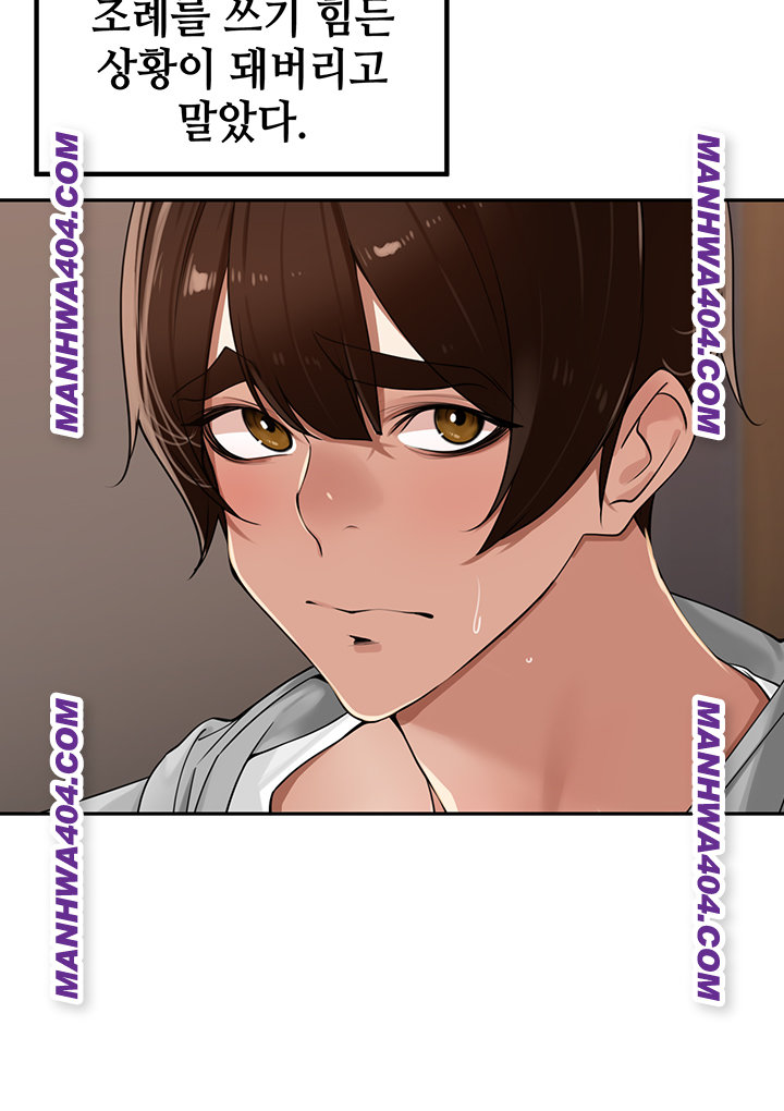 The Village’s Special Law Raw - Chapter 31 [photo 21] - MangaPorn