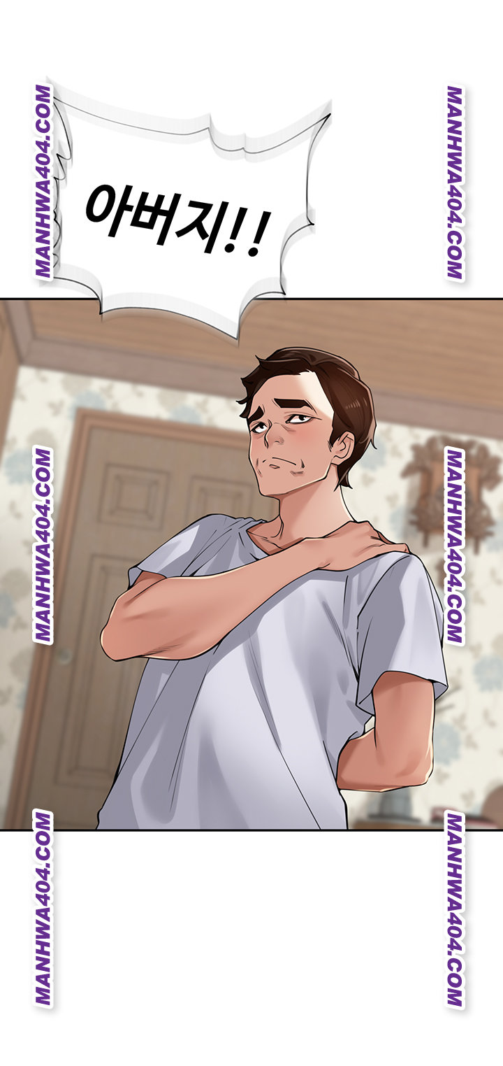 The Village’s Special Law Raw - Chapter 31 [photo 25] - MangaPorn