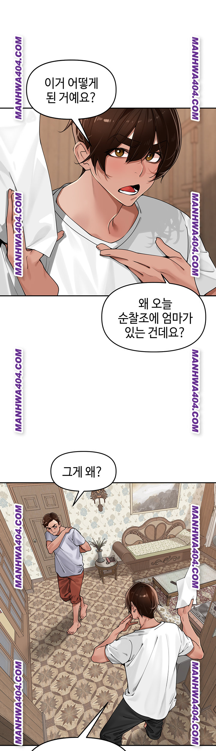 The Village’s Special Law Raw - Chapter 31 [photo 26] - MangaPorn