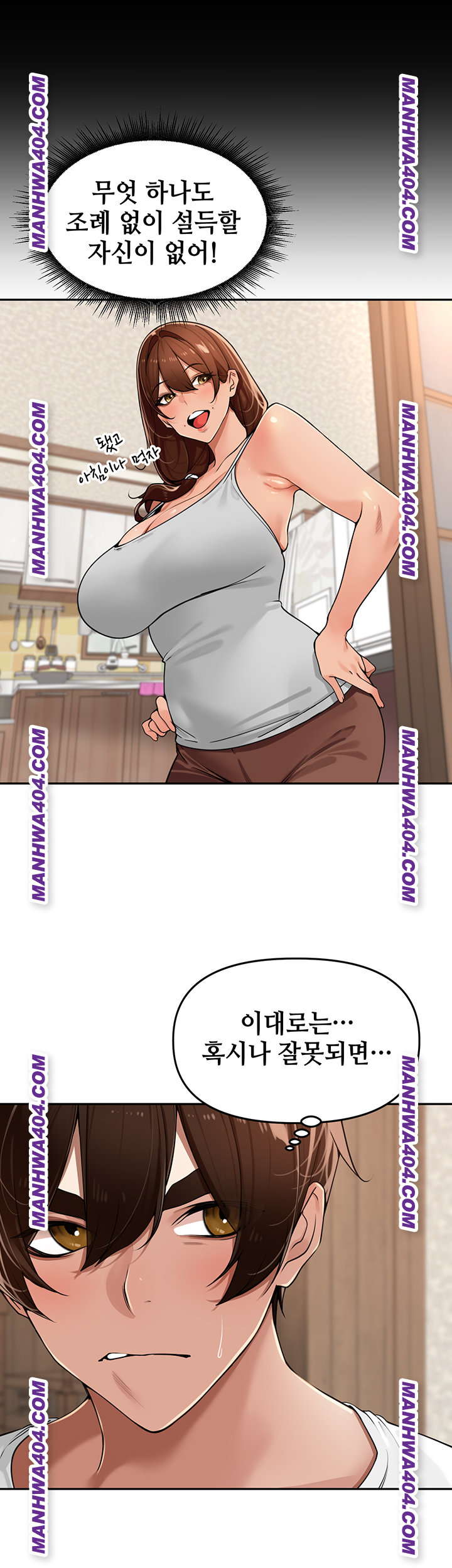 The Village’s Special Law Raw - Chapter 31 [photo 38] - MangaPorn