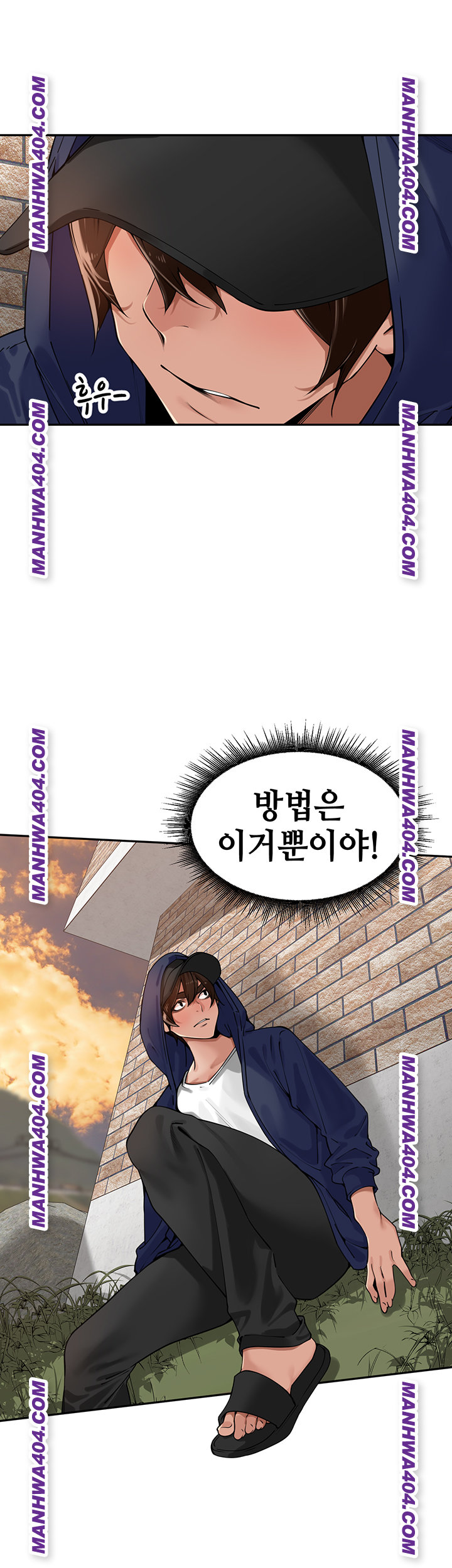 The Village’s Special Law Raw - Chapter 31 [photo 42] - MangaPorn