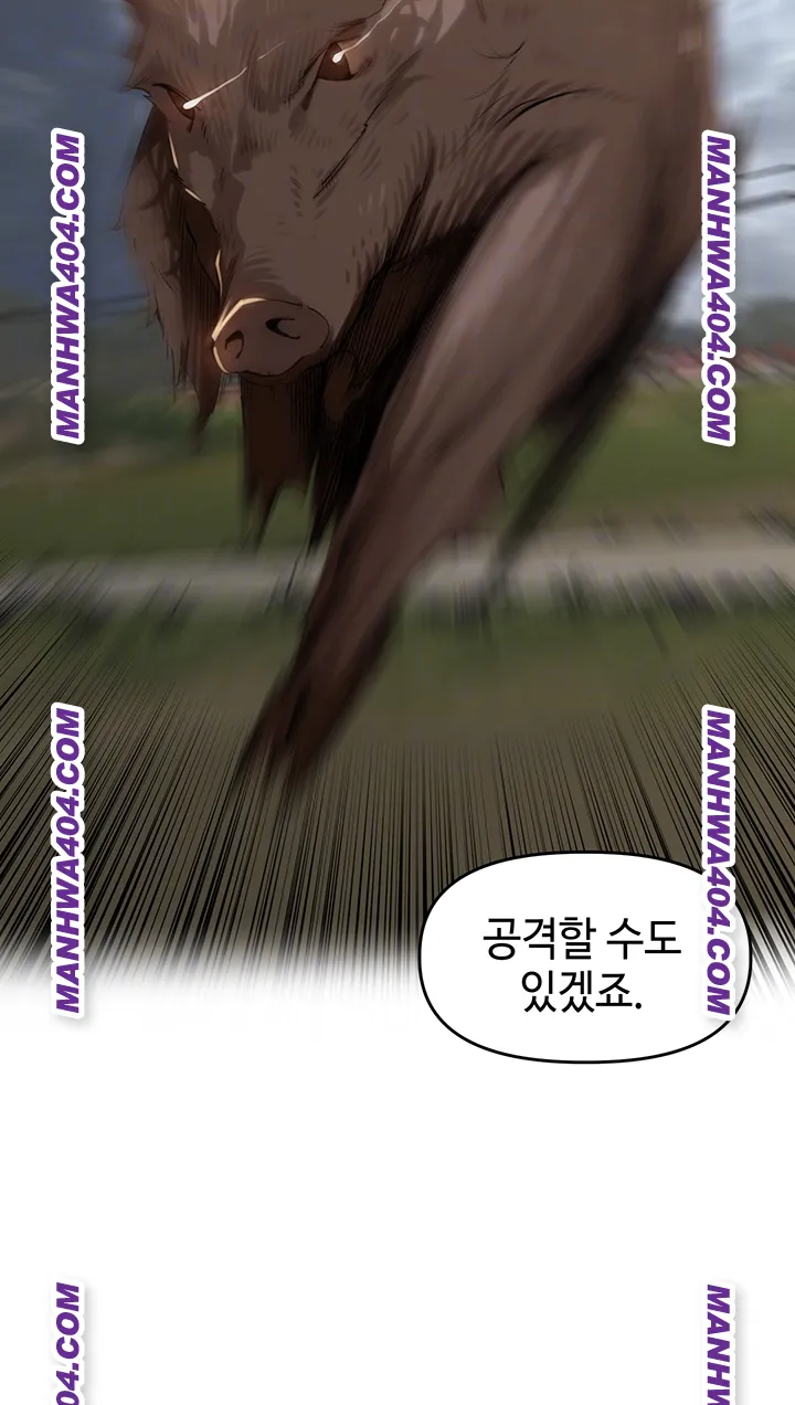 The Village’s Special Law Raw - Chapter 31 [photo 6] - MangaPorn