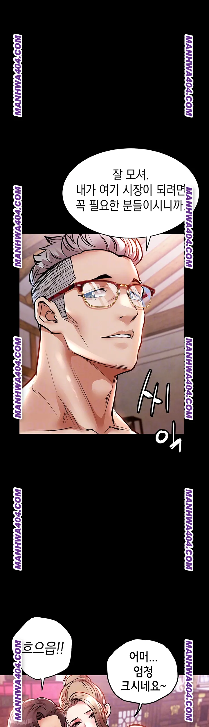 Glorious Homecoming Raw - Chapter 16 [photo 12] - MangaPorn