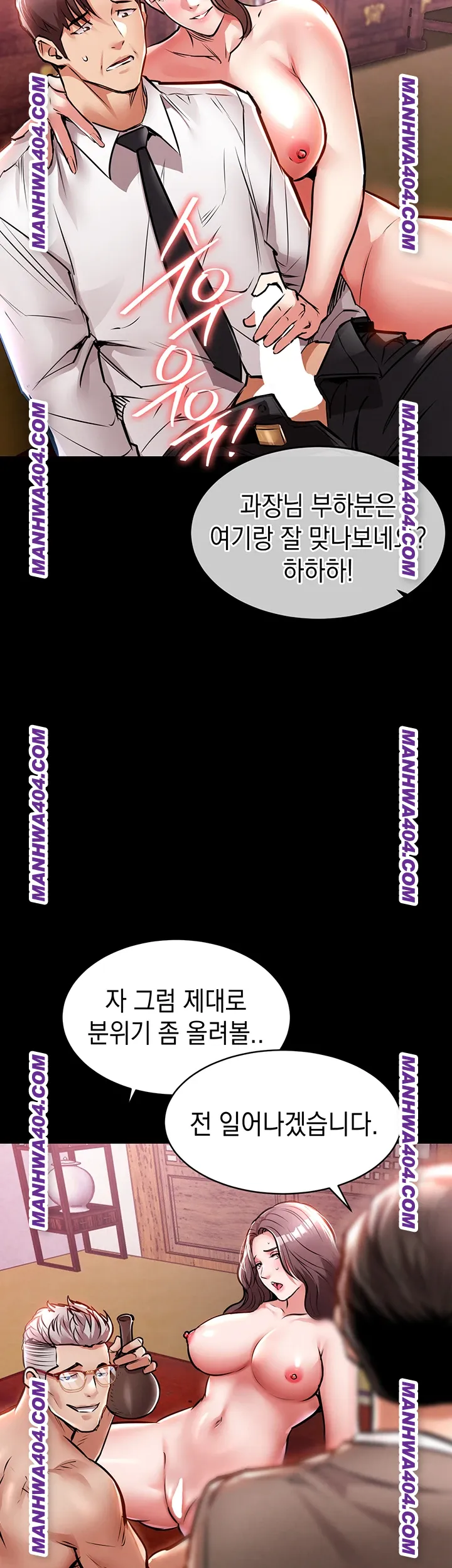 Glorious Homecoming Raw - Chapter 16 [photo 13] - MangaPorn