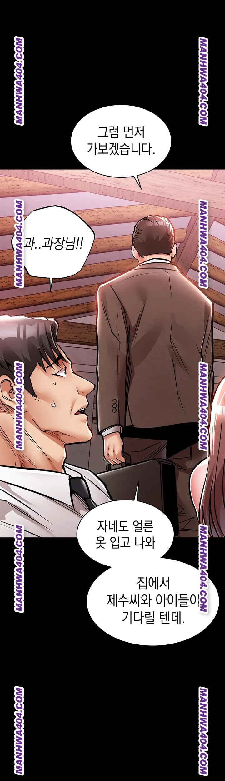 Glorious Homecoming Raw - Chapter 16 [photo 15] - MangaPorn