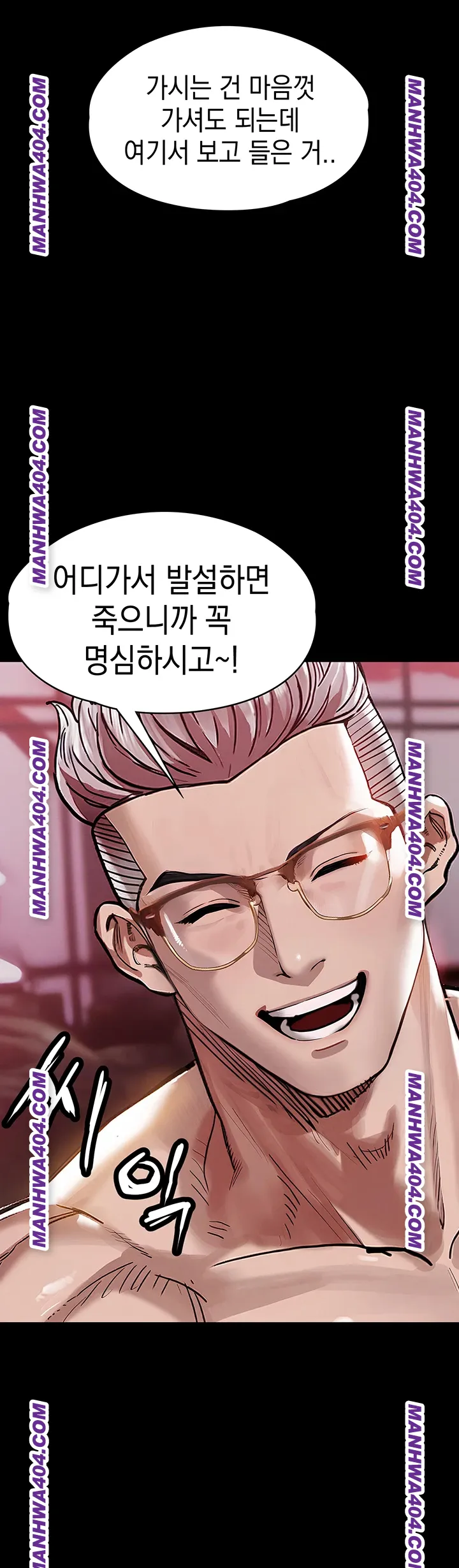 Glorious Homecoming Raw - Chapter 16 [photo 16] - MangaPorn