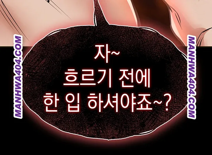 Glorious Homecoming Raw - Chapter 16 [photo 3] - MangaPorn