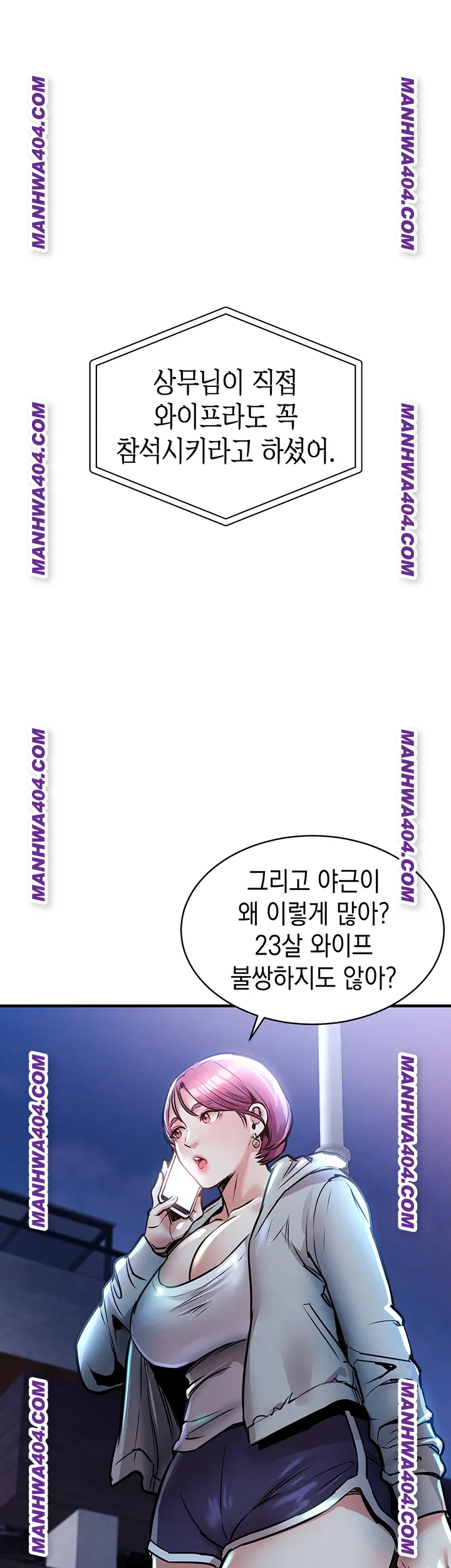 Glorious Homecoming Raw - Chapter 16 [photo 30] - MangaPorn