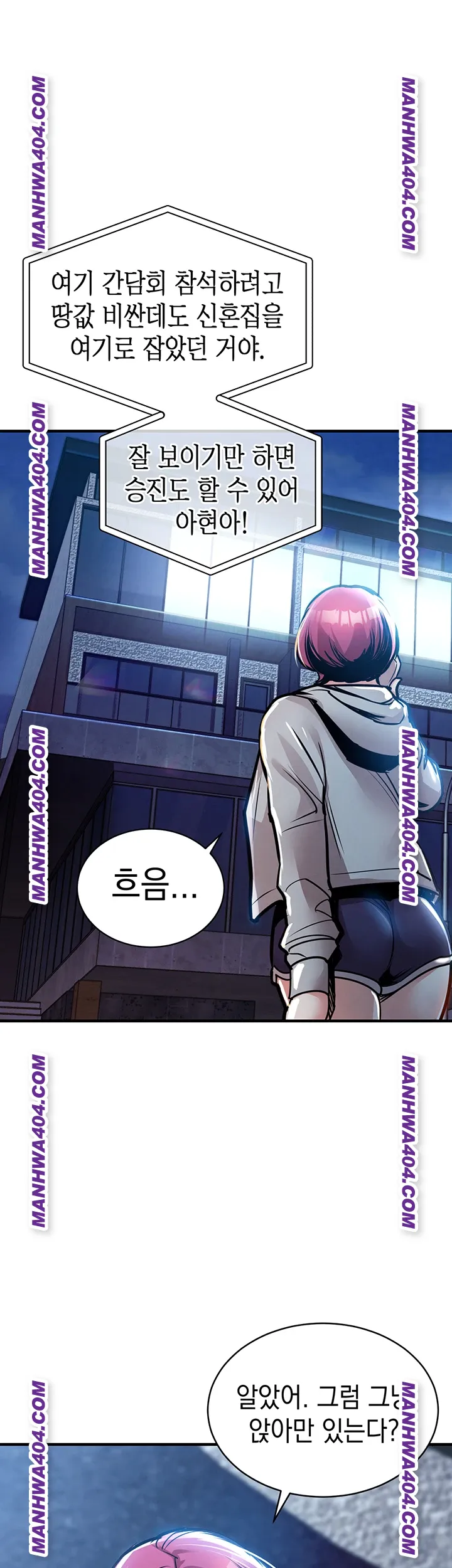 Glorious Homecoming Raw - Chapter 16 [photo 32] - MangaPorn