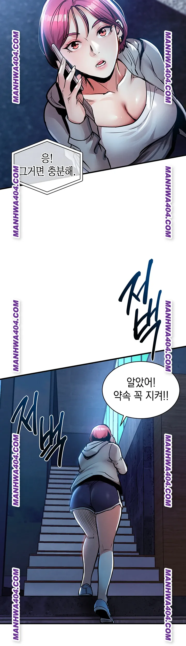 Glorious Homecoming Raw - Chapter 16 [photo 33] - MangaPorn