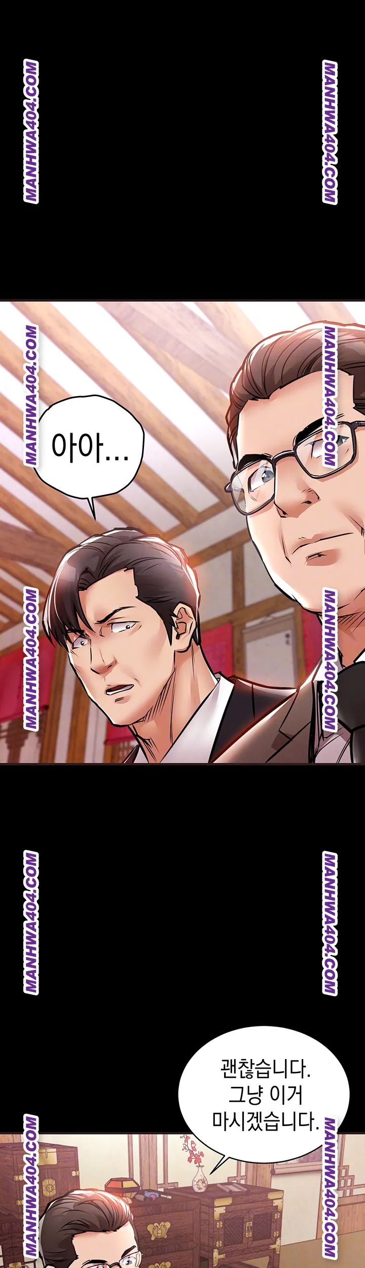 Glorious Homecoming Raw - Chapter 16 [photo 4] - MangaPorn