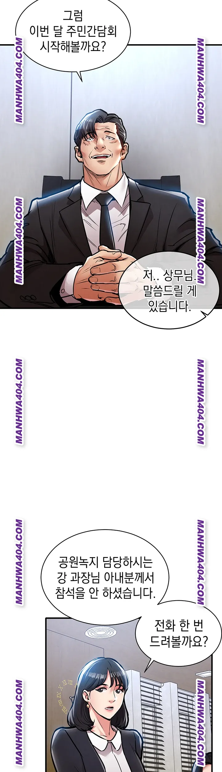 Glorious Homecoming Raw - Chapter 16 [photo 41] - MangaPorn