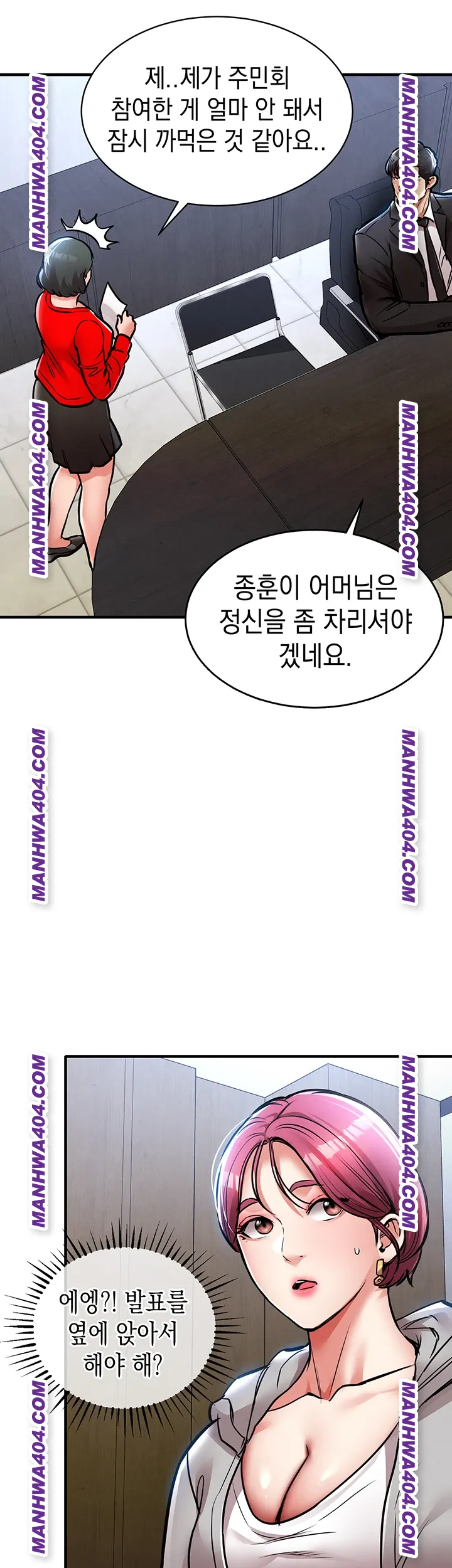 Glorious Homecoming Raw - Chapter 16 [photo 46] - MangaPorn