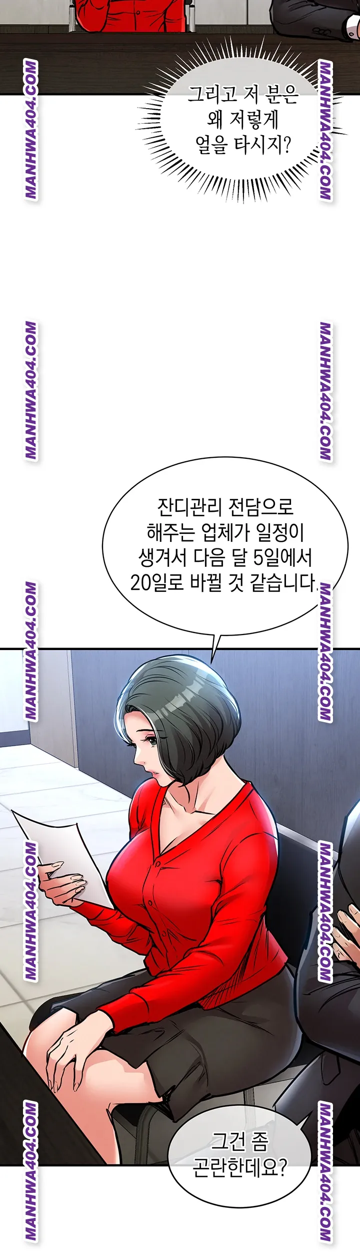 Glorious Homecoming Raw - Chapter 16 [photo 48] - MangaPorn