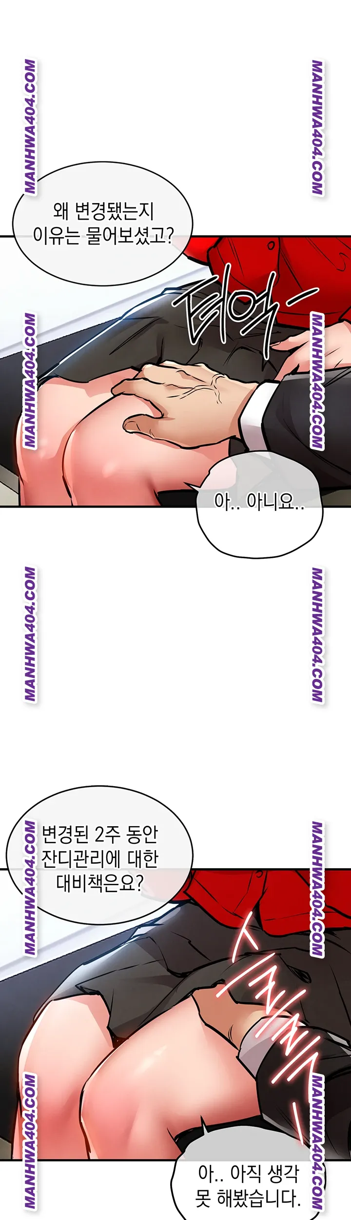 Glorious Homecoming Raw - Chapter 16 [photo 49] - MangaPorn