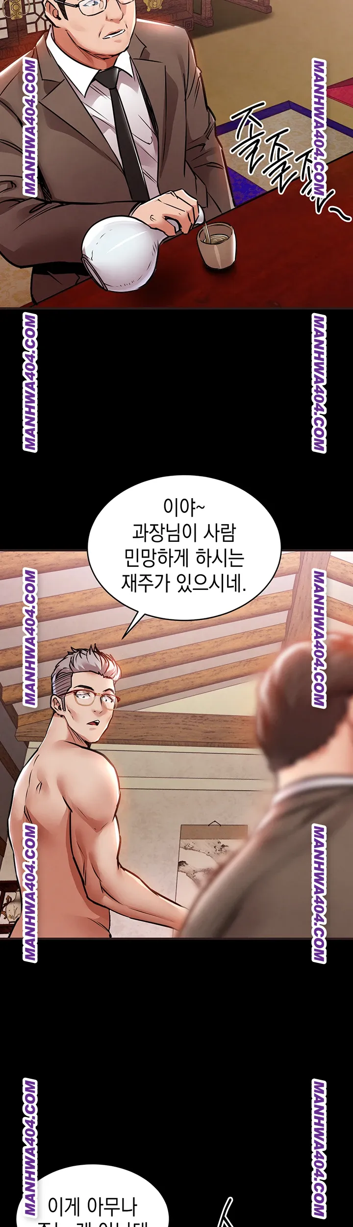 Glorious Homecoming Raw - Chapter 16 [photo 5] - MangaPorn