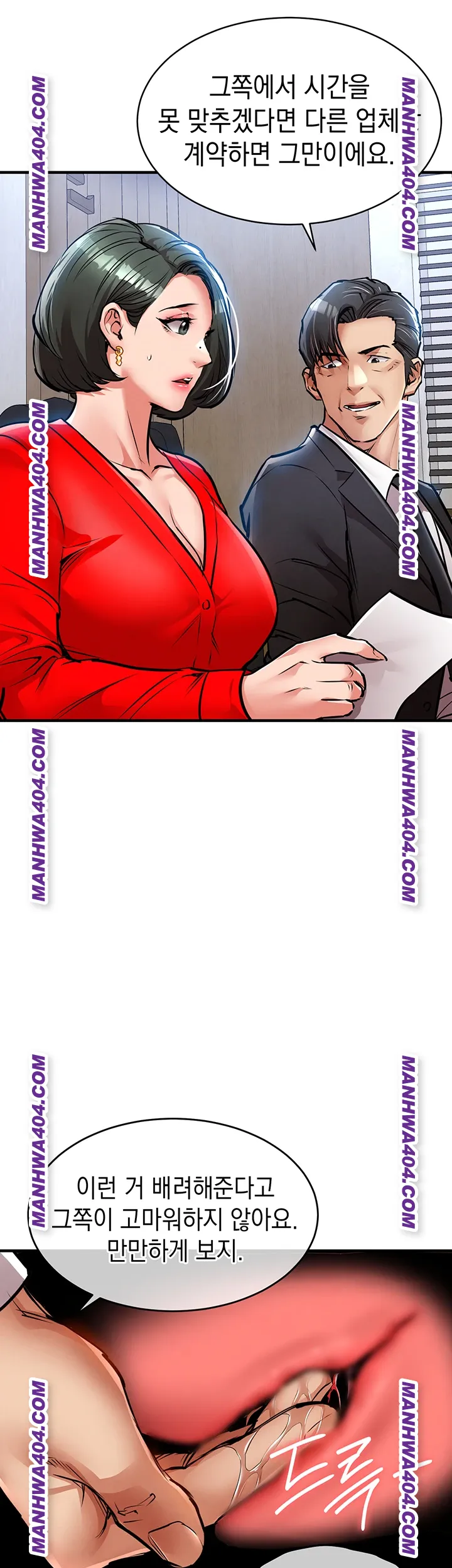 Glorious Homecoming Raw - Chapter 16 [photo 53] - MangaPorn