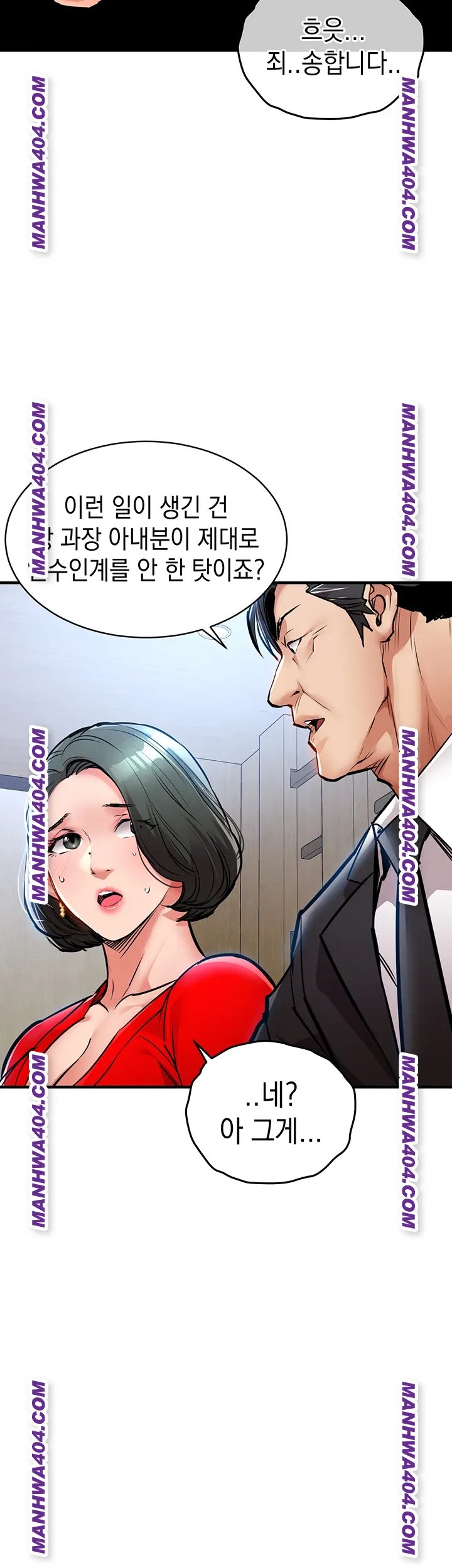 Glorious Homecoming Raw - Chapter 16 [photo 54] - MangaPorn