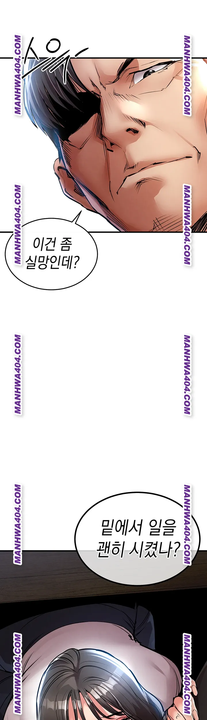 Glorious Homecoming Raw - Chapter 16 [photo 55] - MangaPorn