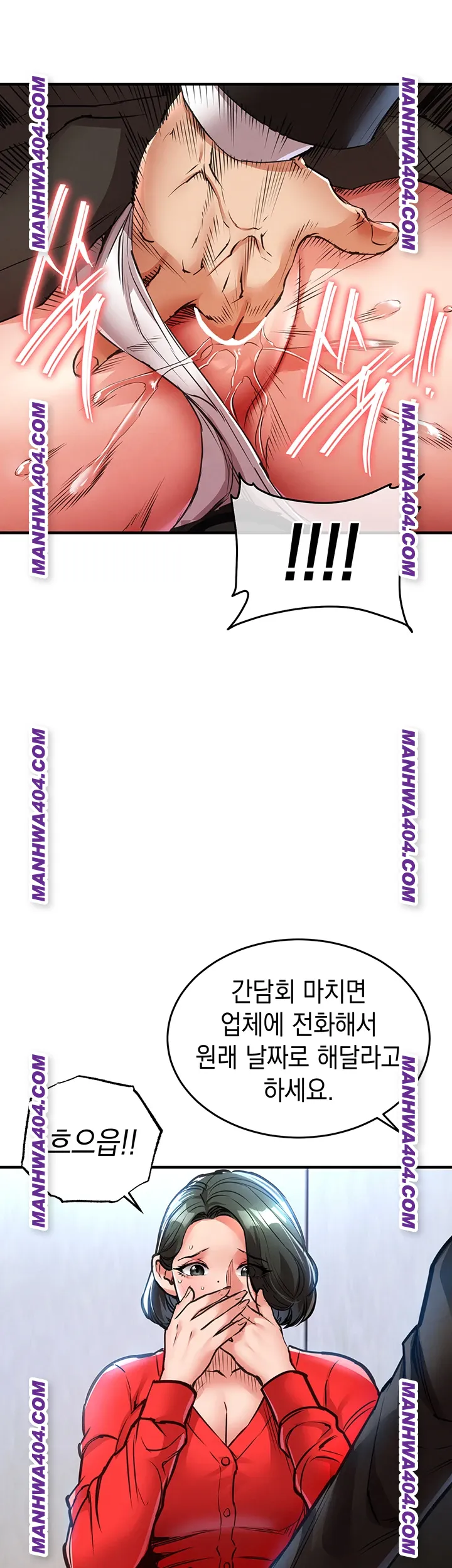 Glorious Homecoming Raw - Chapter 16 [photo 58] - MangaPorn