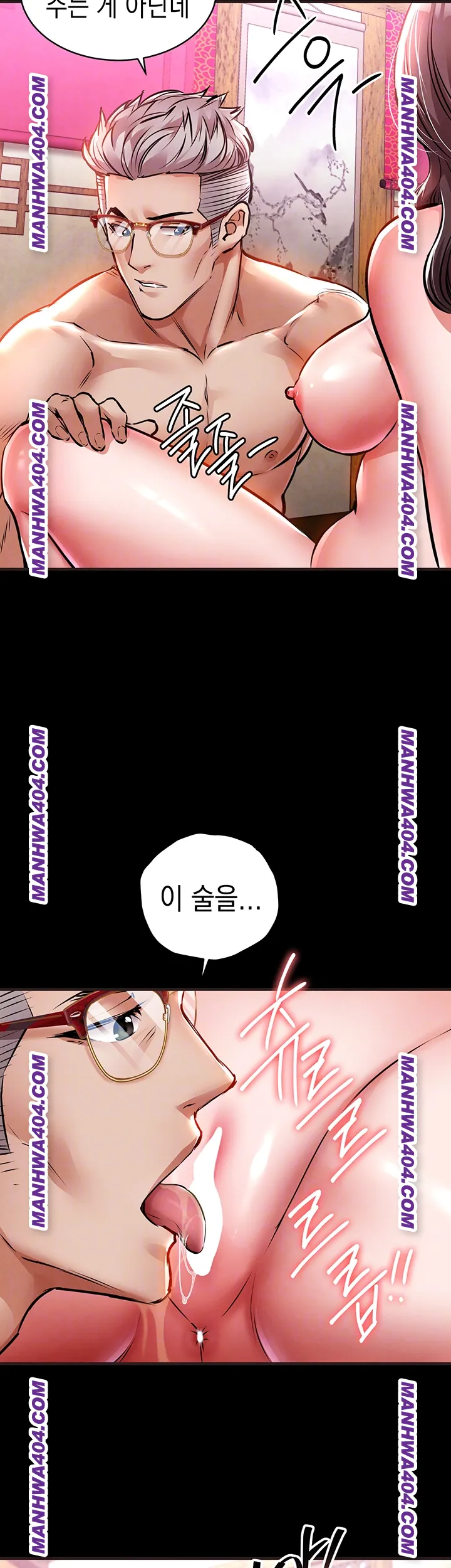 Glorious Homecoming Raw - Chapter 16 [photo 6] - MangaPorn