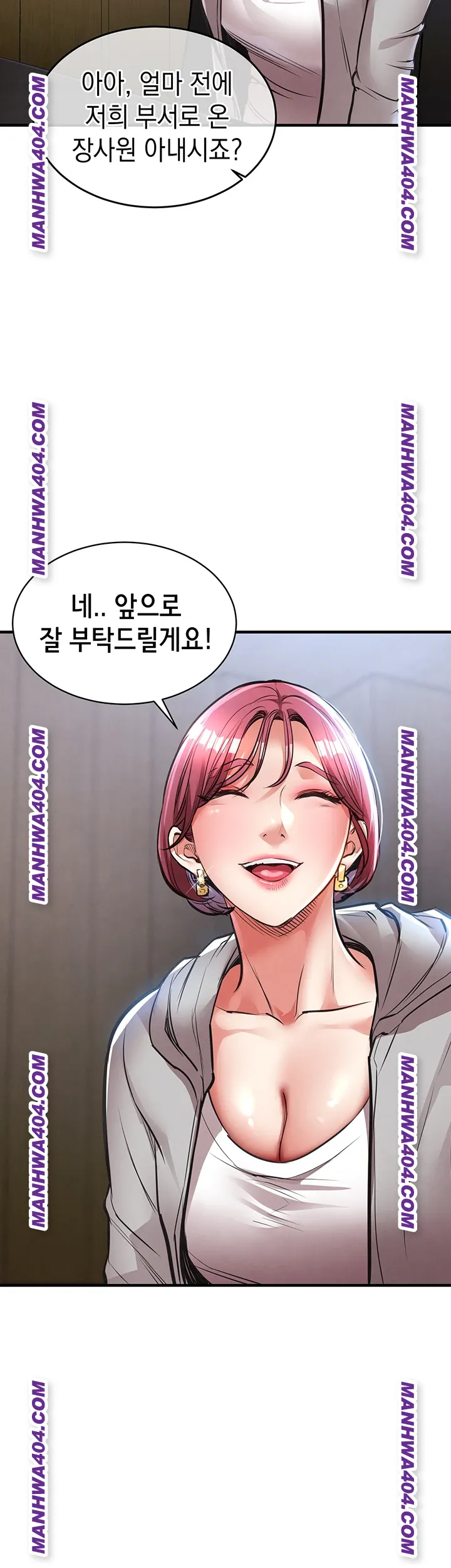 Glorious Homecoming Raw - Chapter 16 [photo 61] - MangaPorn