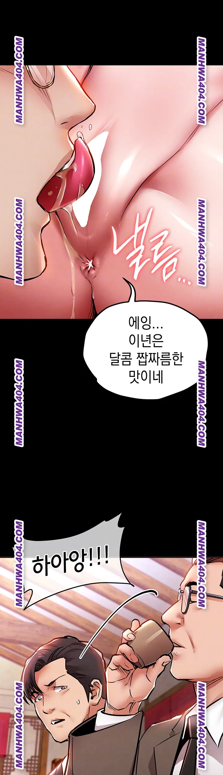 Glorious Homecoming Raw - Chapter 16 [photo 8] - MangaPorn