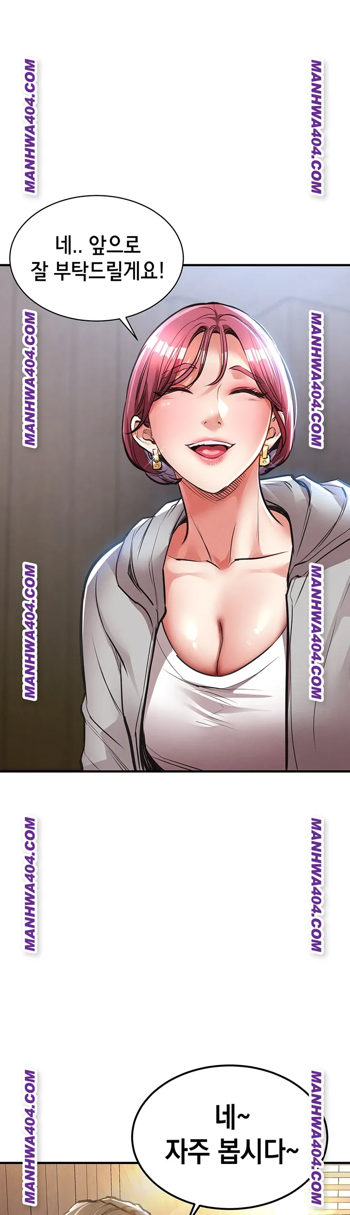 Glorious Homecoming Raw - Chapter 17 [photo 1] - MangaPorn