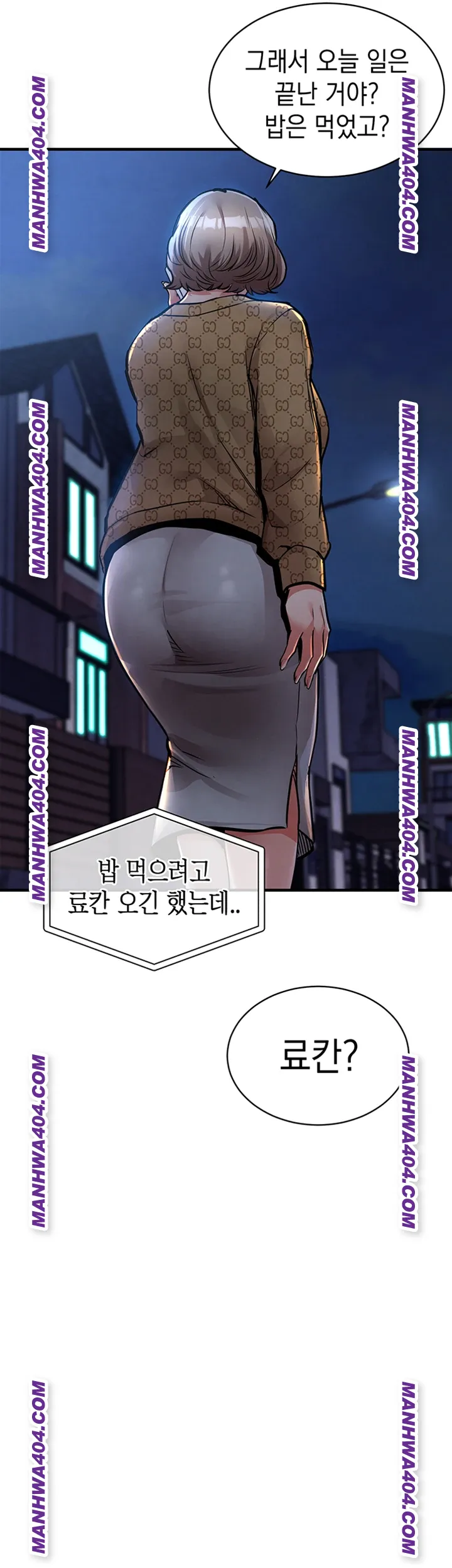 Glorious Homecoming Raw - Chapter 17 [photo 10] - MangaPorn