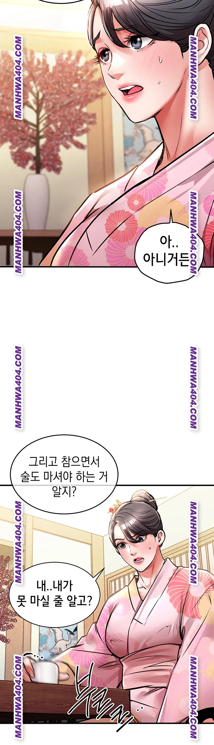 Glorious Homecoming Raw - Chapter 17 [photo 22] - MangaPorn