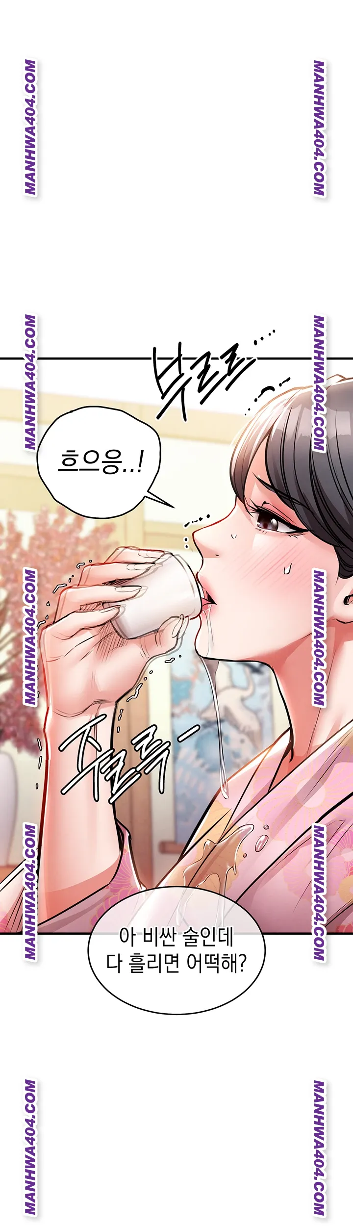 Glorious Homecoming Raw - Chapter 17 [photo 23] - MangaPorn