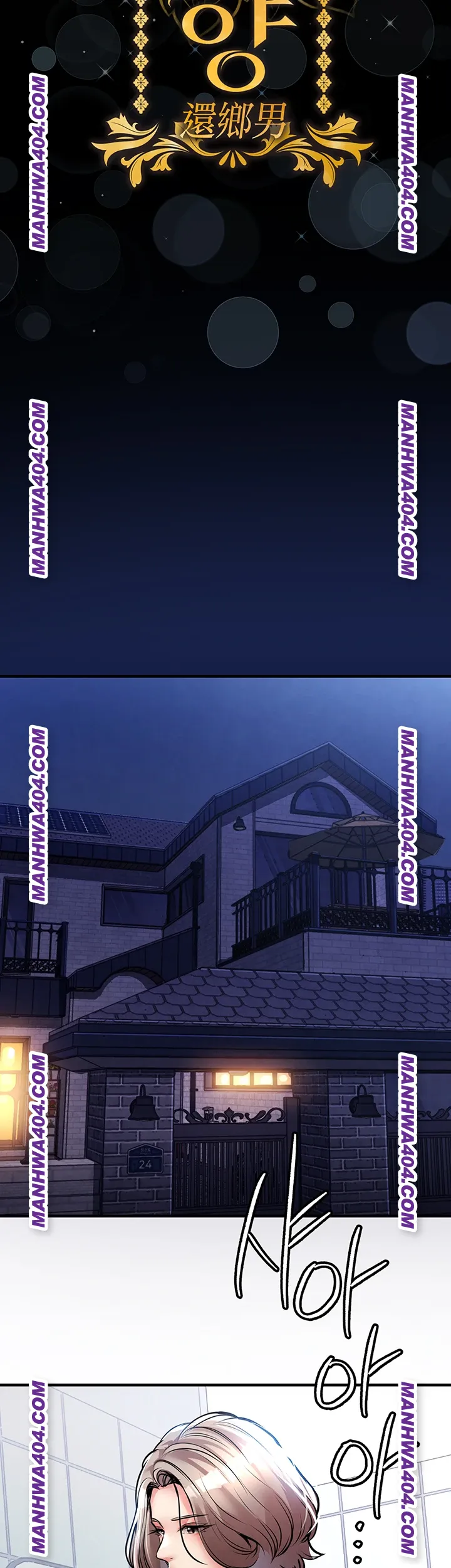 Glorious Homecoming Raw - Chapter 17 [photo 27] - MangaPorn