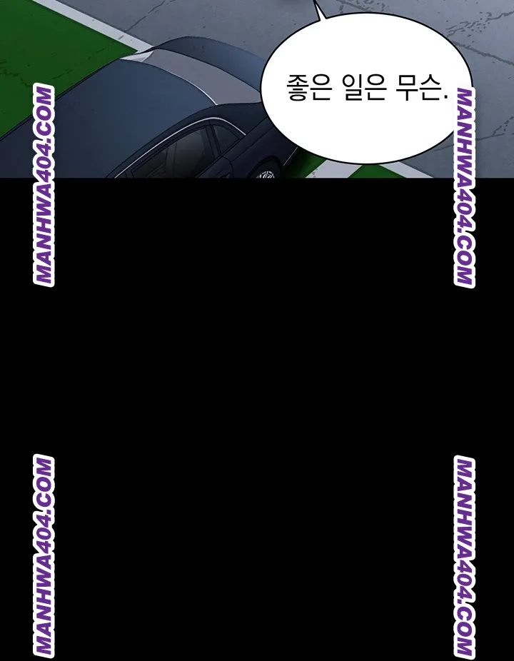 Glorious Homecoming Raw - Chapter 17 [photo 34] - MangaPorn