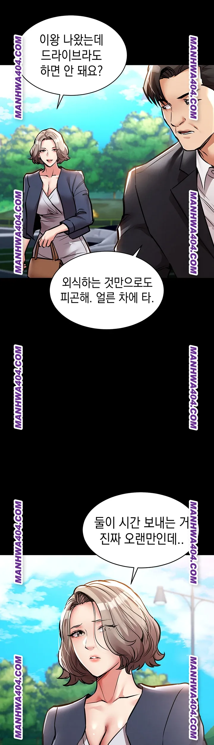 Glorious Homecoming Raw - Chapter 17 [photo 35] - MangaPorn