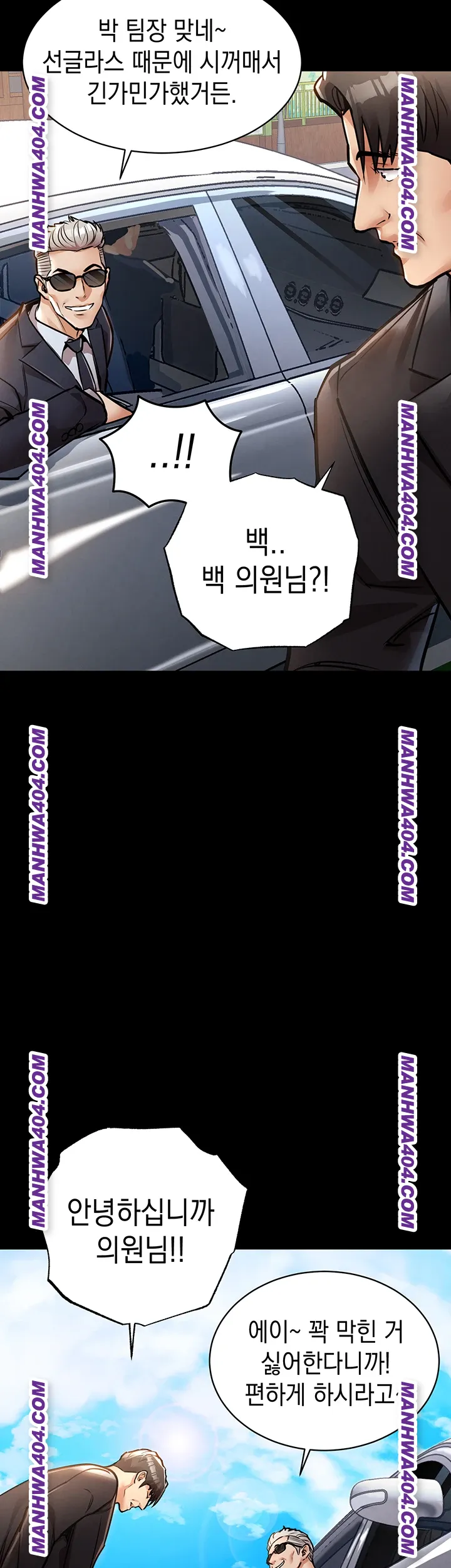 Glorious Homecoming Raw - Chapter 17 [photo 37] - MangaPorn