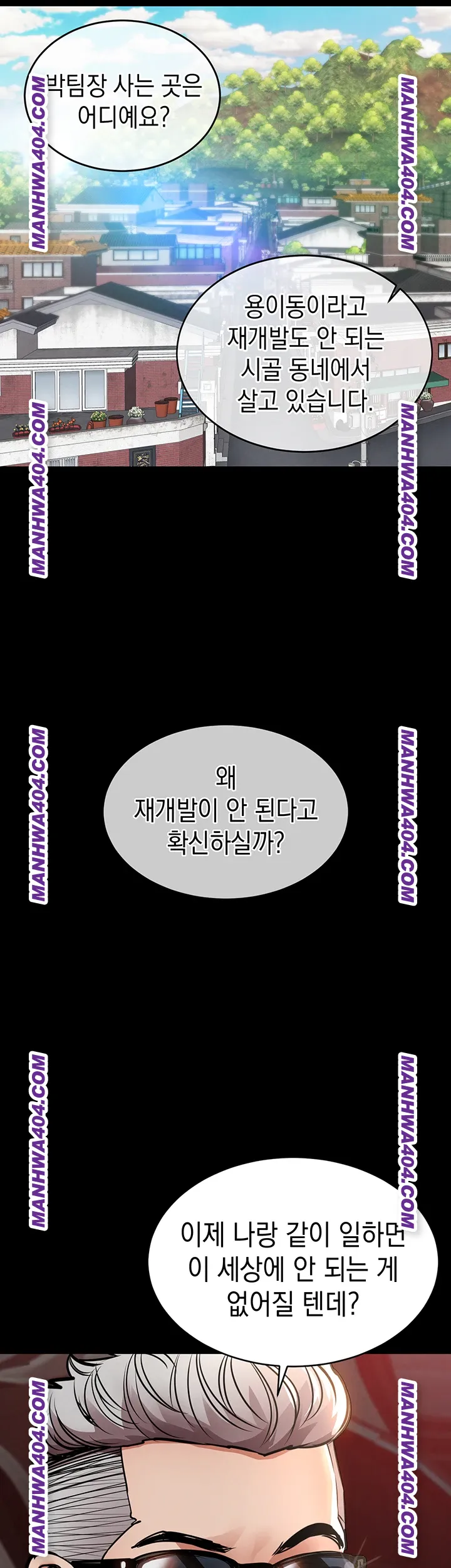 Glorious Homecoming Raw - Chapter 17 [photo 39] - MangaPorn