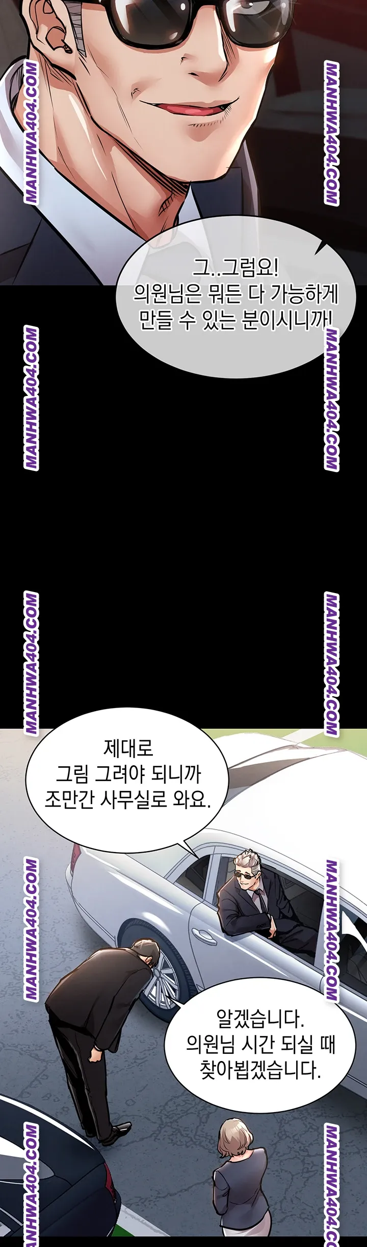 Glorious Homecoming Raw - Chapter 17 [photo 40] - MangaPorn